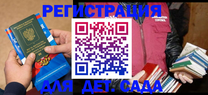прописка иностранных граждан в Карабаново